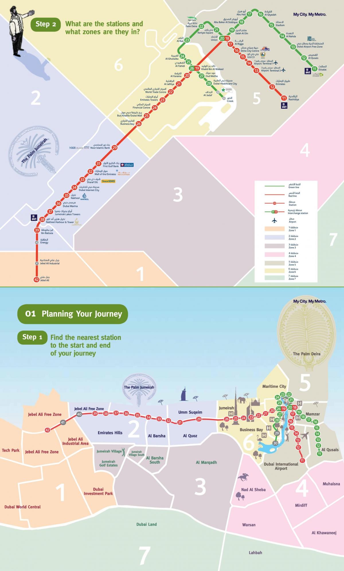Dubai crvene linije metro mapu
